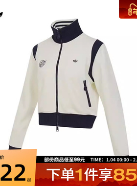 adidas阿迪达斯三叶草女子CC SW TT W运动健身夹克外套JM8022