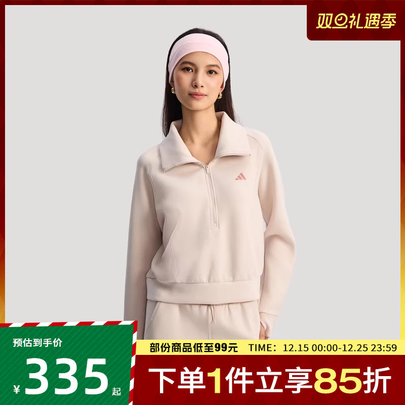 adidas阿迪达斯女子SFL HZ  SWT运动休闲半拉链套头衫卫衣KH0206