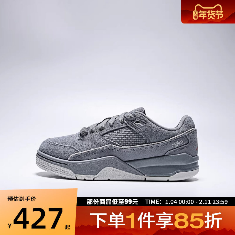 NIKE耐克大童鞋JORDAN FLIGHT 运动训练篮球鞋HF3333-007,运动鞋new,童鞋/青少年鞋,淘宝优惠券,粉丝福利购,淘宝优惠卷