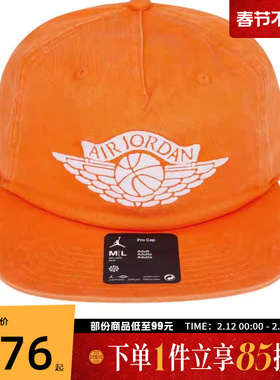 NIKE耐克男女U J PRO CAP US FB RA运动休闲帽IB3009-820
