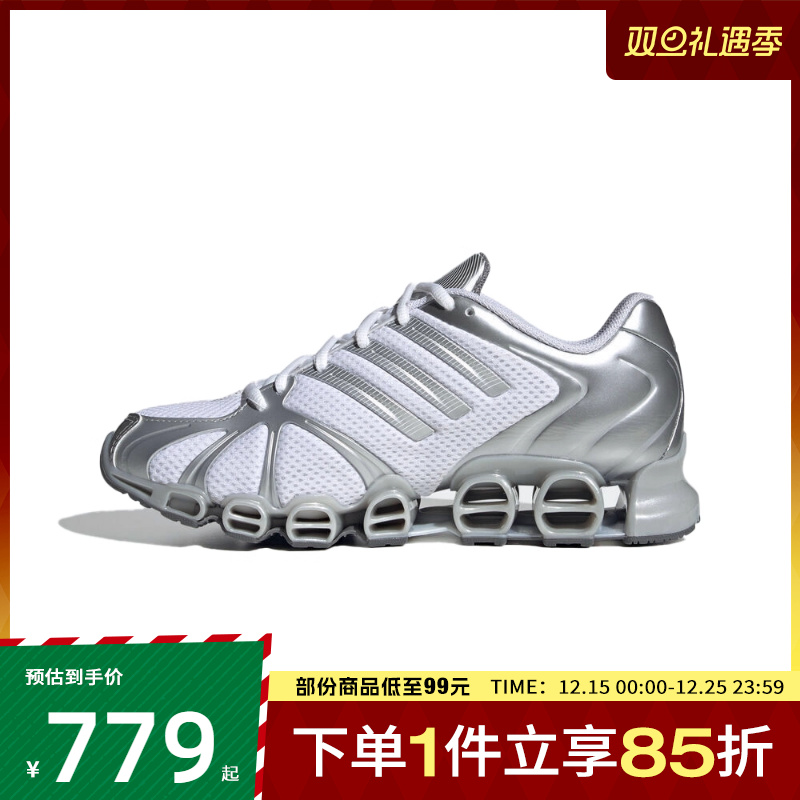 adidas阿迪达斯三叶草男女鞋MEGA GHOS千禧风运动休闲鞋JQ0555