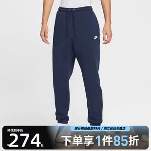 NIKE耐克男子运动休闲长裤 451 FN3809