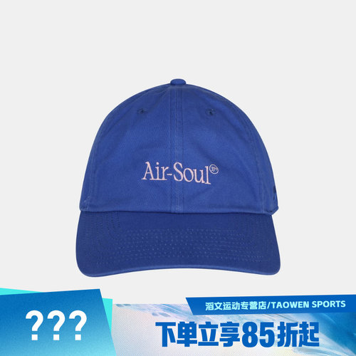 NIKE耐克男女U  CLUB CAP U CB运动休闲帽子IX0186-480