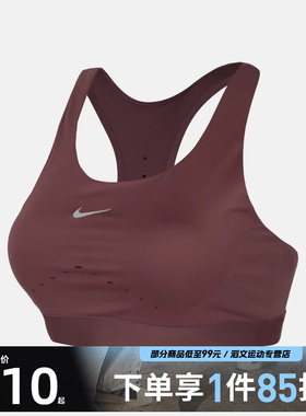 NIKE耐克女子运动健身BRA内衣HM5221-502