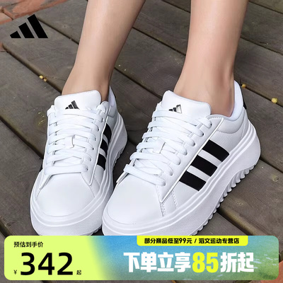 adidas阿迪达斯女子GRAND COURT运动休闲鞋板鞋小白鞋IE1092