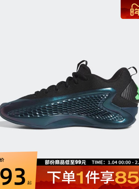 adidas阿迪达斯男女鞋ANTHONY EDWARDS1运动训练篮球鞋JQ6135