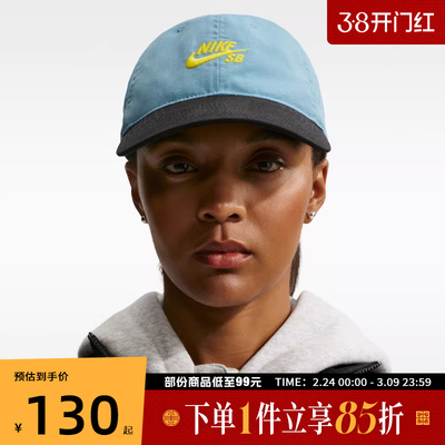 NIKE耐克男女运动休闲帽子HF7278-464