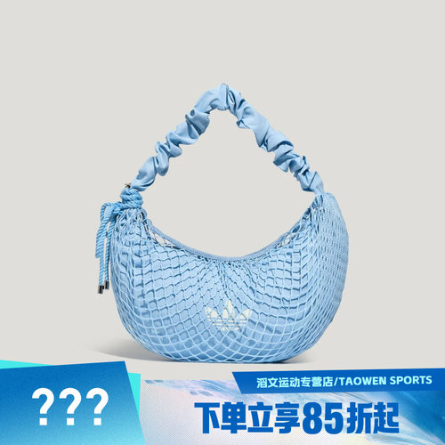 adidas阿迪达斯三叶草男女CROCHET CB BAG运动休闲单肩包LE3251