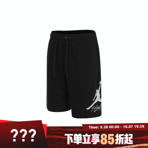 NIKE耐克男子JFLC9'LB运动休闲短裤FV7310-010