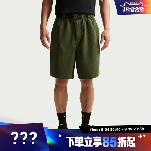NIKE耐克男子AS U NK SB 9ER SHORT运动休闲短裤IF1097-325