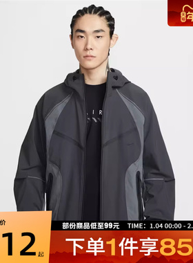 NIKE耐克男子AS M NK TCH DF 运动健身夹克外套IU7497-060