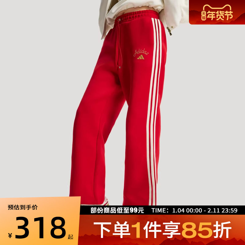 adidas阿迪达斯女子CNY马年限定运动休闲长裤KH2702,运动服/休闲服装,运动长裤,淘宝优惠券,粉丝福利购,淘宝优惠卷