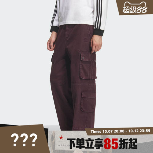 adidas阿迪达斯三叶草男子POCKET PANTS运动休闲长裤IA7507