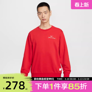 NIKE耐克男子CNY新年款马年限定运动休闲套头衫卫衣IR0102-657