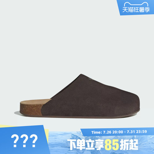 adidas阿迪达斯三叶草男女鞋ADIMULEORI运动休闲鞋JS0705