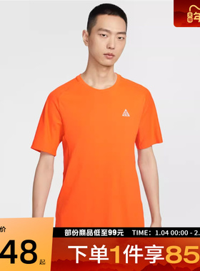 NIKE耐克男子运动休闲短袖T恤IO9678-819