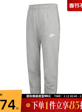 NIKE耐克男子AS M NSW CLUB PANT CF BB针织运动长裤BV2738-063