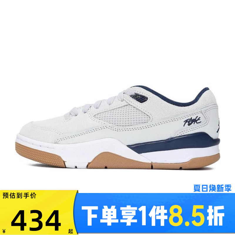 NIKE耐克大童JORDAN FLIGHT COUR运动训练篮球鞋HF3333-004