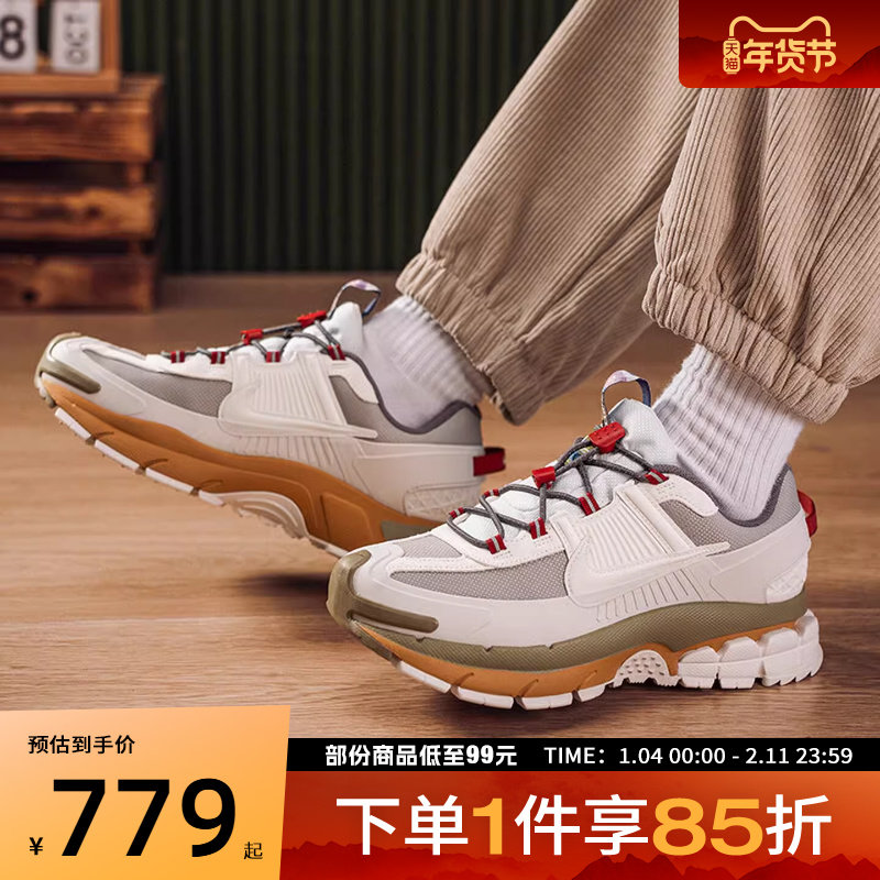 NIKE耐克男ZOOM VOMERO ROAM CNY马年新年款运动休闲鞋IQ1126-317,运动鞋new,运动休闲鞋,淘宝优惠券,粉丝福利购,淘宝优惠卷