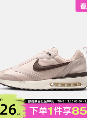 NIKE耐克男鞋AIR MAX DAWN运动休闲鞋DM0013-104