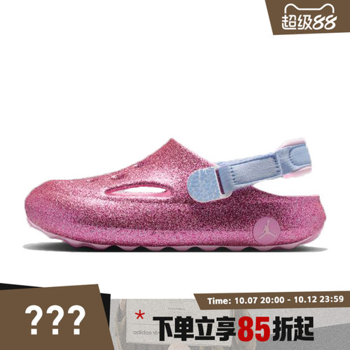 NIKE耐克小童鞋JORDAN HYDRIP (PS运动休闲凉鞋II1875-666