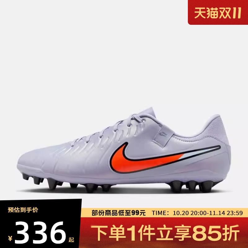 NIKE耐克男鞋LEGEND 10 ACADEMY AG运动训练足球鞋DV4340-402
