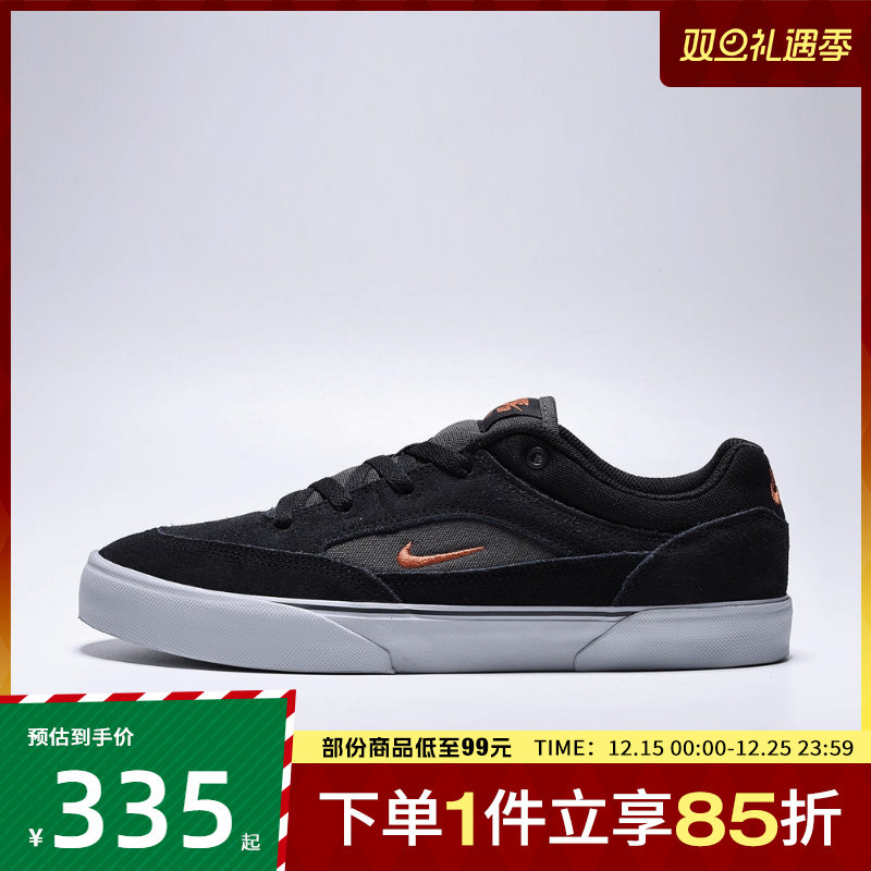 NIKE耐克男鞋NIKE SB MALOR运动鞋FV6064-009
