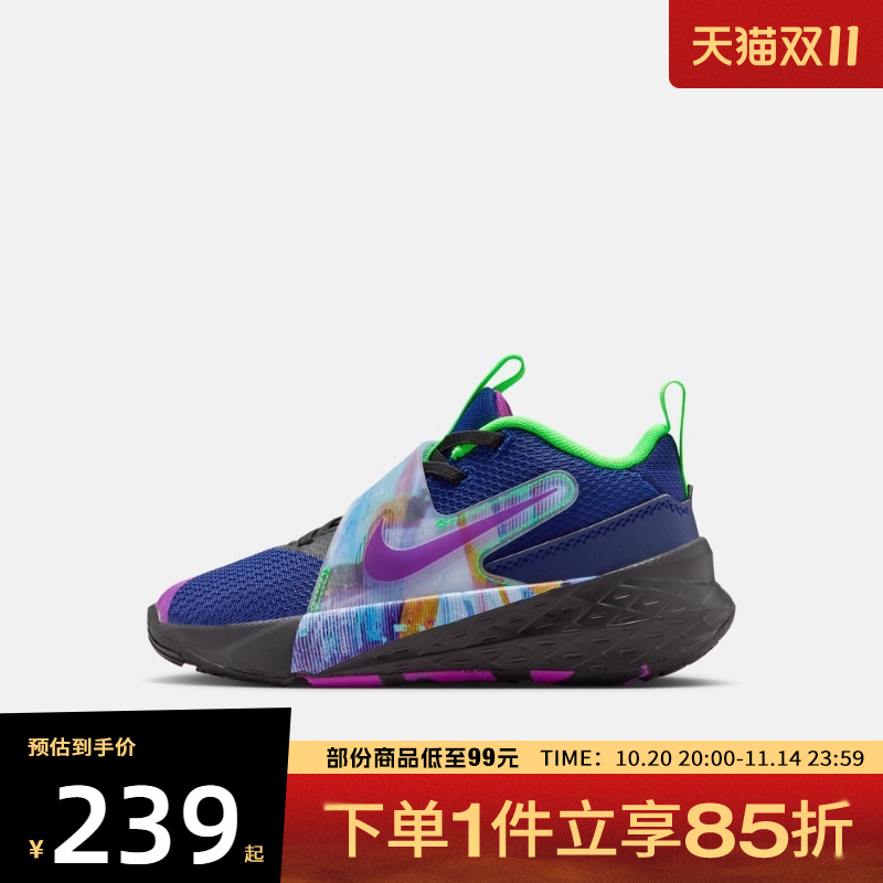 NIKE耐克小童鞋TEAM HUSTLE D 12 SE (PS)运动休闲鞋HV2290-400