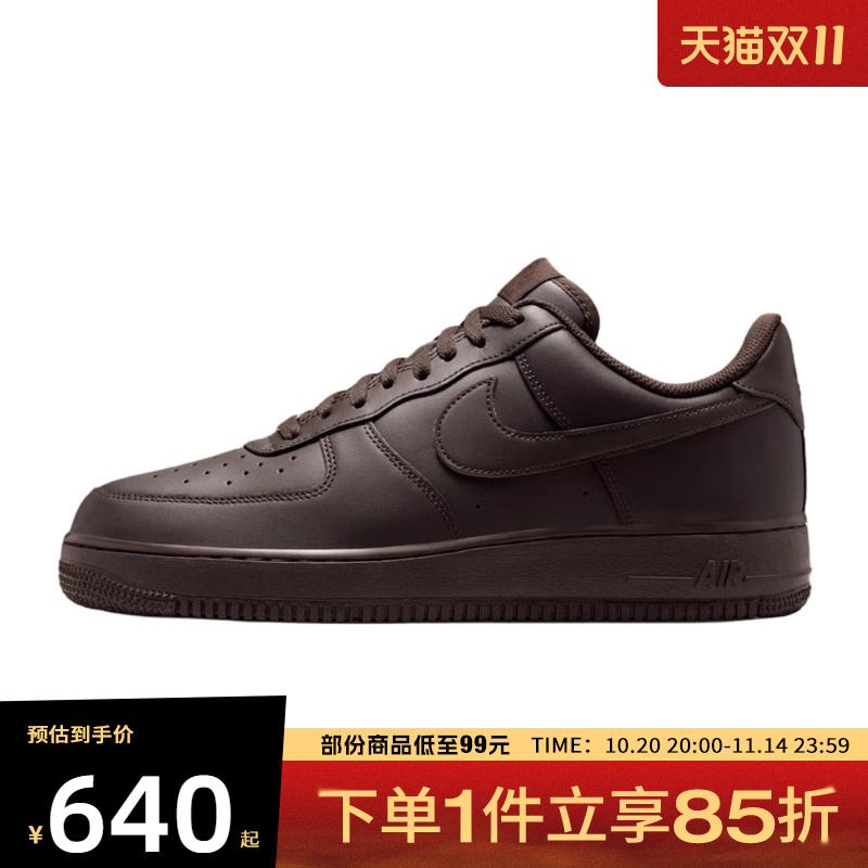 NIKE耐克男鞋AIR FORCE 1 '07运动休闲鞋IH1698-200
