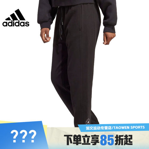 adidas阿迪达斯女子aSMC SP PANT运动针织长裤IB6860