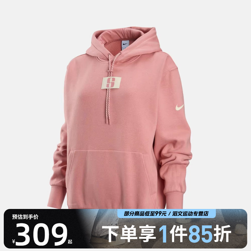 NIKE耐克女子运动休闲套头衫卫衣FJ4450-618