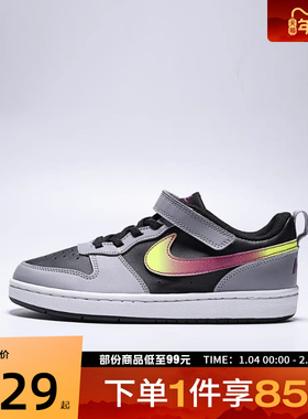 NIKE耐克小童鞋COURT BOROUGH LOW 运动休闲鞋IO6966-001