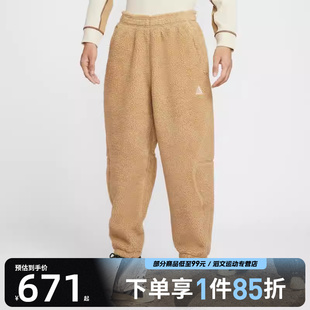NIKE耐克男子ACG仿羊羔绒运动休闲束口长裤 297 FV8828
