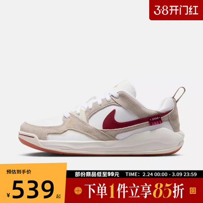 NIKE耐克女鞋JORDANCMFT ERA CNY马年新年款运动休闲鞋IQ3473-161
