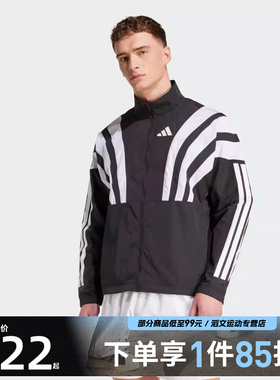 adidas阿迪达斯男子ADIZERO A JKT M运动健身夹克外套HZ3692
