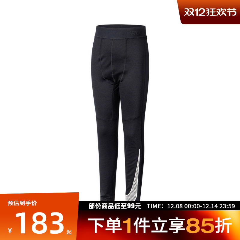 NIKE耐克大童B NP DF TIGHT WARM运动休闲长裤HF4364-010