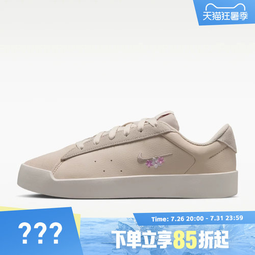 NIKE耐克女子COURT HERITAGE MS SE运动休闲鞋IV5529-100
