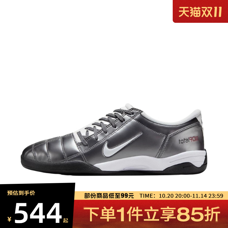 NIKE耐克男鞋TOTAL 90运动休闲鞋HQ2851-001