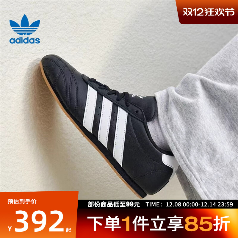 adidas三叶草中性adidasTAEKWONDO休闲鞋跆拳道文化运动鞋JS1193