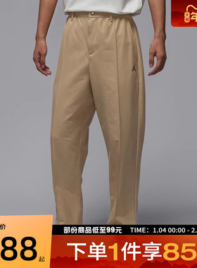 NIKE耐克男子AS M J GOLF PANT运动休闲长裤HQ8674-248