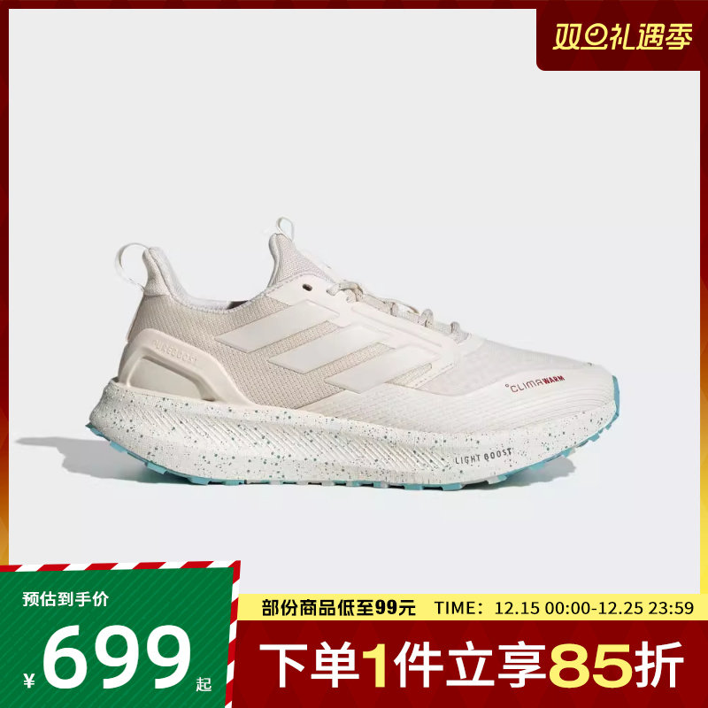 adidas阿迪达斯男女鞋PUREBOOST 5 CLIMAWAR运动跑步鞋JR2576