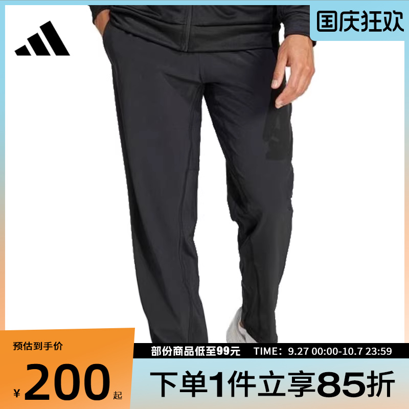 adidas阿迪达斯男子GYM+ WOVEN PT运动休闲长裤IW8385