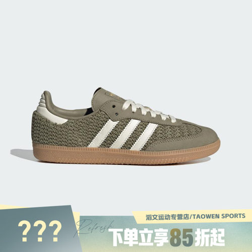 adidas阿迪达斯三叶草男女鞋SAMBA OG W运动休闲鞋JR9447