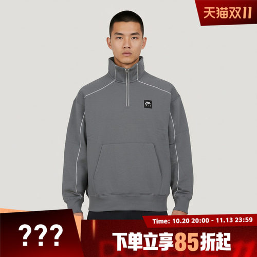 NIKE耐克男子AS M NK AIR BB运动休闲套头衫卫衣II3144-084