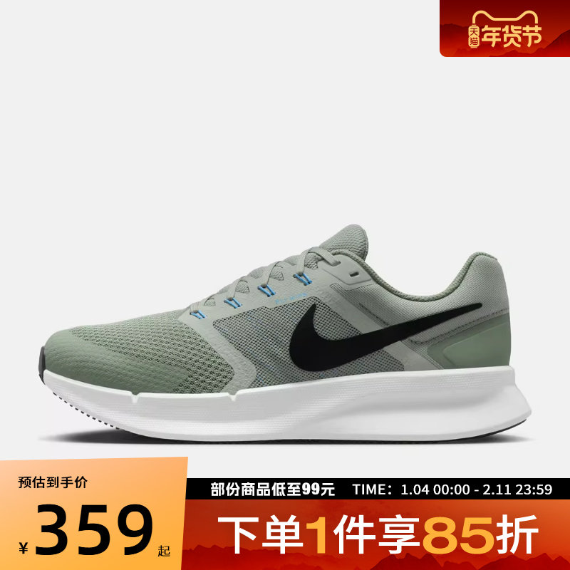 NIKE耐克男鞋NIKE RUN SWIFT 3运动训练跑步鞋DR2695-300,运动鞋new,跑步鞋,淘宝优惠券,粉丝福利购,淘宝优惠卷