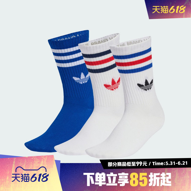 adidas阿迪达斯三叶草男女3S CREW S 3P休闲袜子KD8252