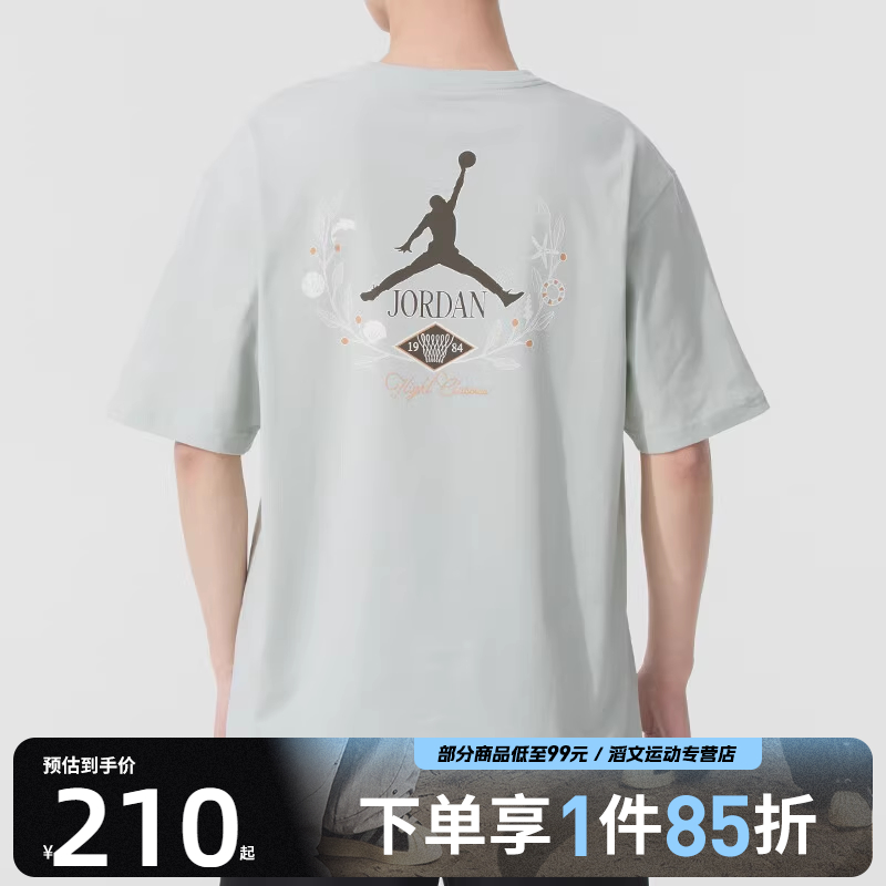 NIKE耐克夏季男子JORDAN运动休闲时尚圆领印花短袖T恤IF0381-034