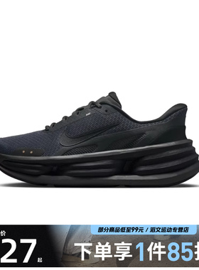 NIKE耐克男鞋NIKE CUSH RUN运动休闲鞋IF4997-001