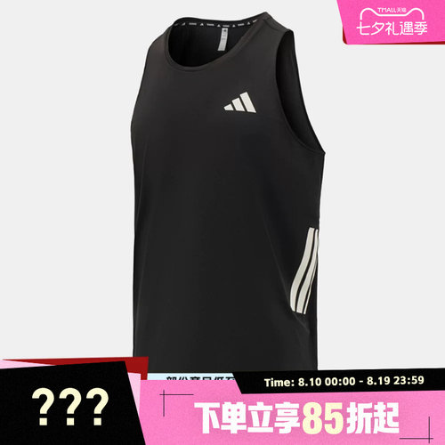 adidas阿迪达斯男子运动休闲无袖T恤JZ6544