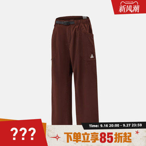 NIKE耐克男子AS ACG DOLOMITI PNT运动休闲长裤IF0914-658